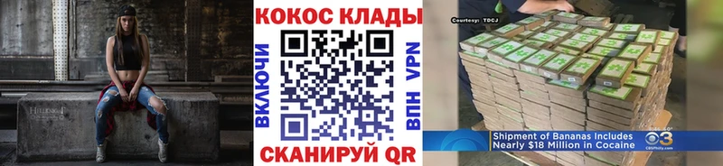 Где можно купить наркотики Кудымкар АМФЕТАМИН APVP Псилоцибиновые грибы Меф мяу мяу Конопля ГАШ