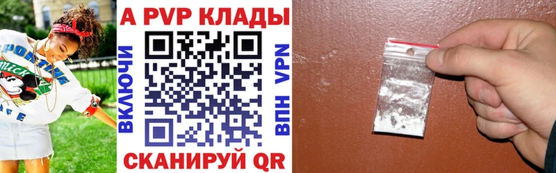A PVP СК Кудымкар