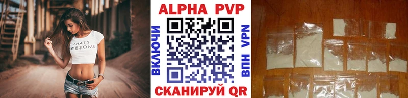 А ПВП СК КРИС Кудымкар