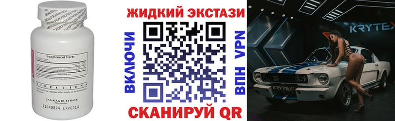 mega ONION  что такое наркотик  Кудымкар  Бутират оксибутират 