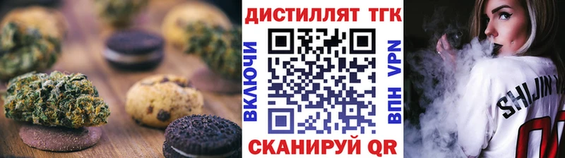 хочу   Кудымкар  Canna-Cookies марихуана 