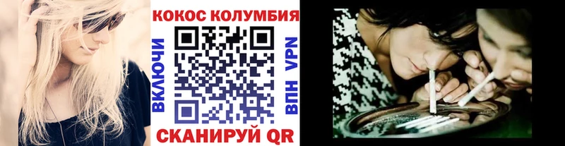COCAIN Боливия закладка Кудымкар