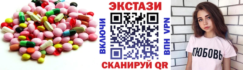 Экстази таблы  Кудымкар 