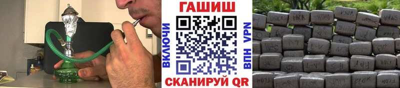 купить   Кудымкар  ГАШИШ VHQ 