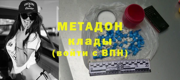 метадон Богородицк