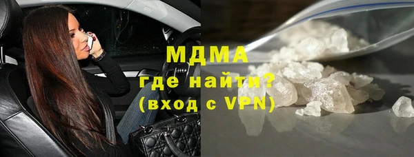 ПСИЛОЦИБИНОВЫЕ ГРИБЫ Богданович