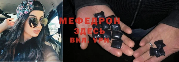 твердый Богородск