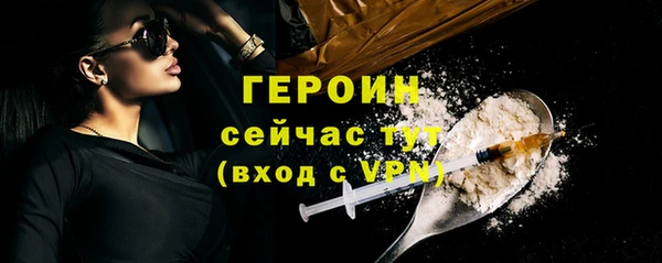 метадон Богородицк