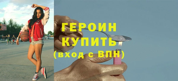 твердый Богородск