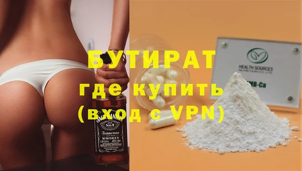 твердый Богородск