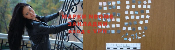 твердый Богородск