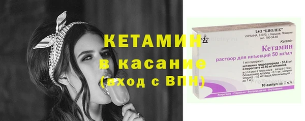 метадон Богородицк