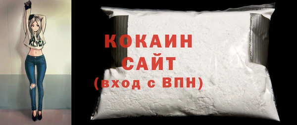 метадон Богородицк
