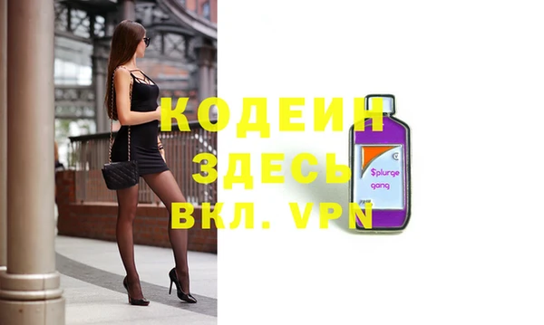 метадон Богородицк