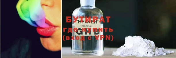 метадон Богородицк