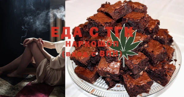 твердый Богородск