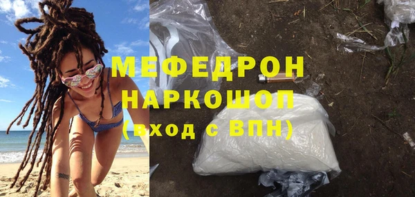 метадон Богородицк