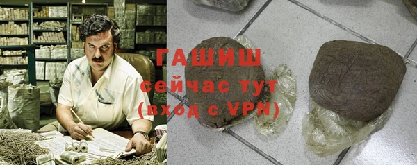 метадон Богородицк