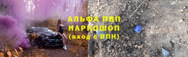 метадон Богородицк
