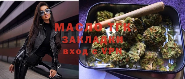 spice Беломорск
