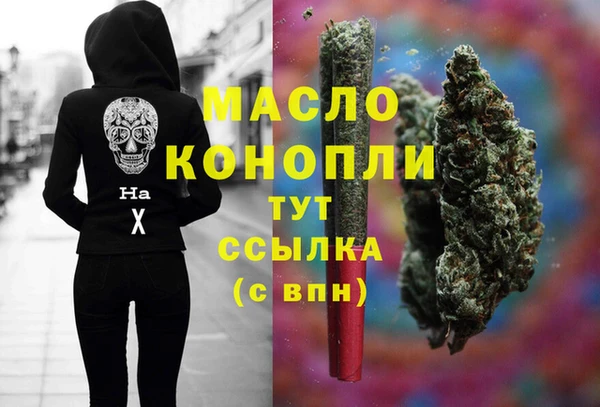 твердый Богородск