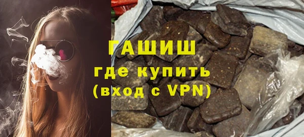 метадон Богородицк