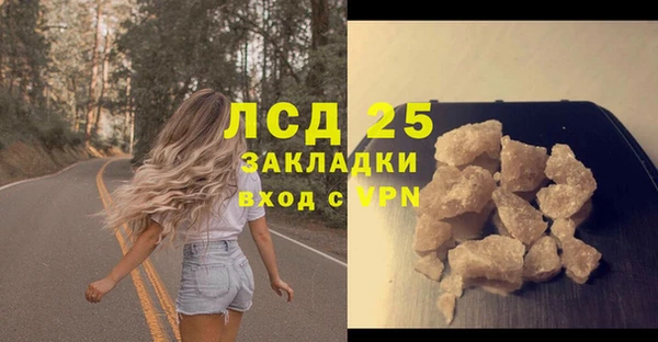 метадон Богородицк