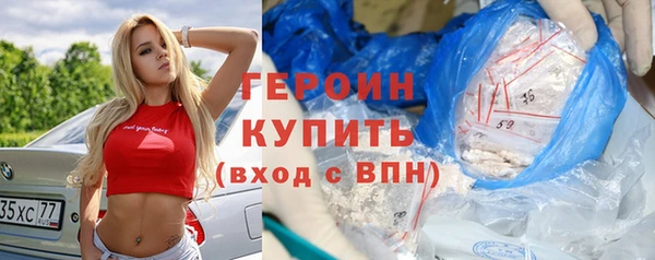 твердый Богородск