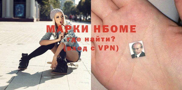 твердый Богородск