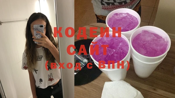 метадон Богородицк
