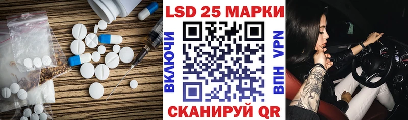 Лсд 25 экстази ecstasy  купить закладку  гидра ссылка  Кудымкар 