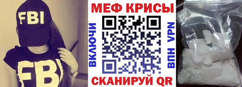 купить наркотик  Кудымкар  Меф мука 