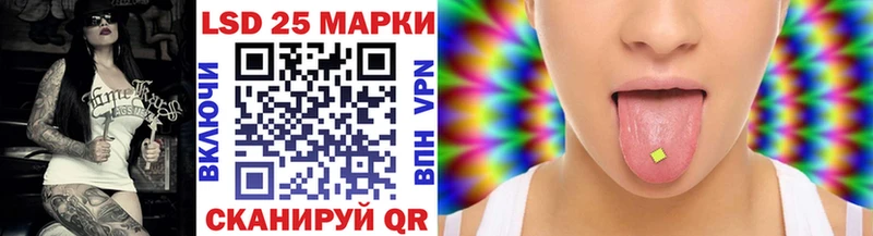 Марки 25I-NBOMe 1500мкг  Кудымкар 