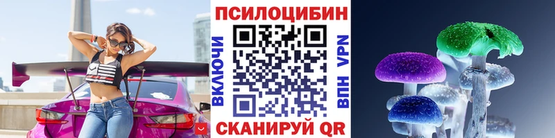 Псилоцибиновые грибы GOLDEN TEACHER  кракен маркетплейс  мориарти Telegram  закладки  Кудымкар 