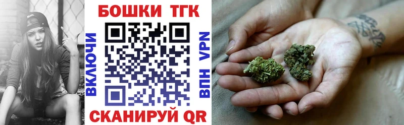 МАРИХУАНА Ganja  Кудымкар 
